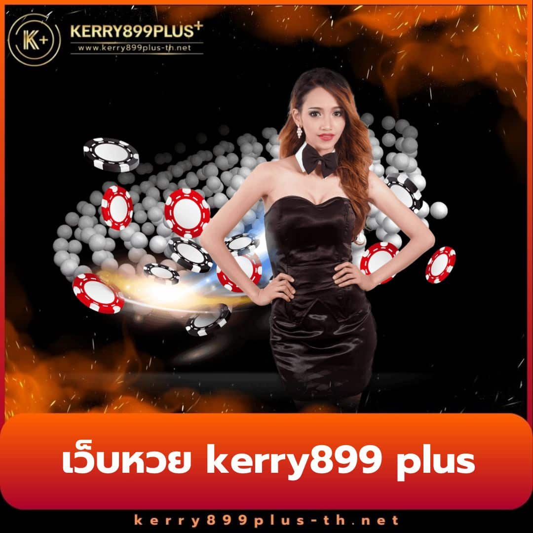 ผลบอลสด วันนี้ 8888 อัปเดตใหม่ล่าสุด เช็กผลเร็วแรง