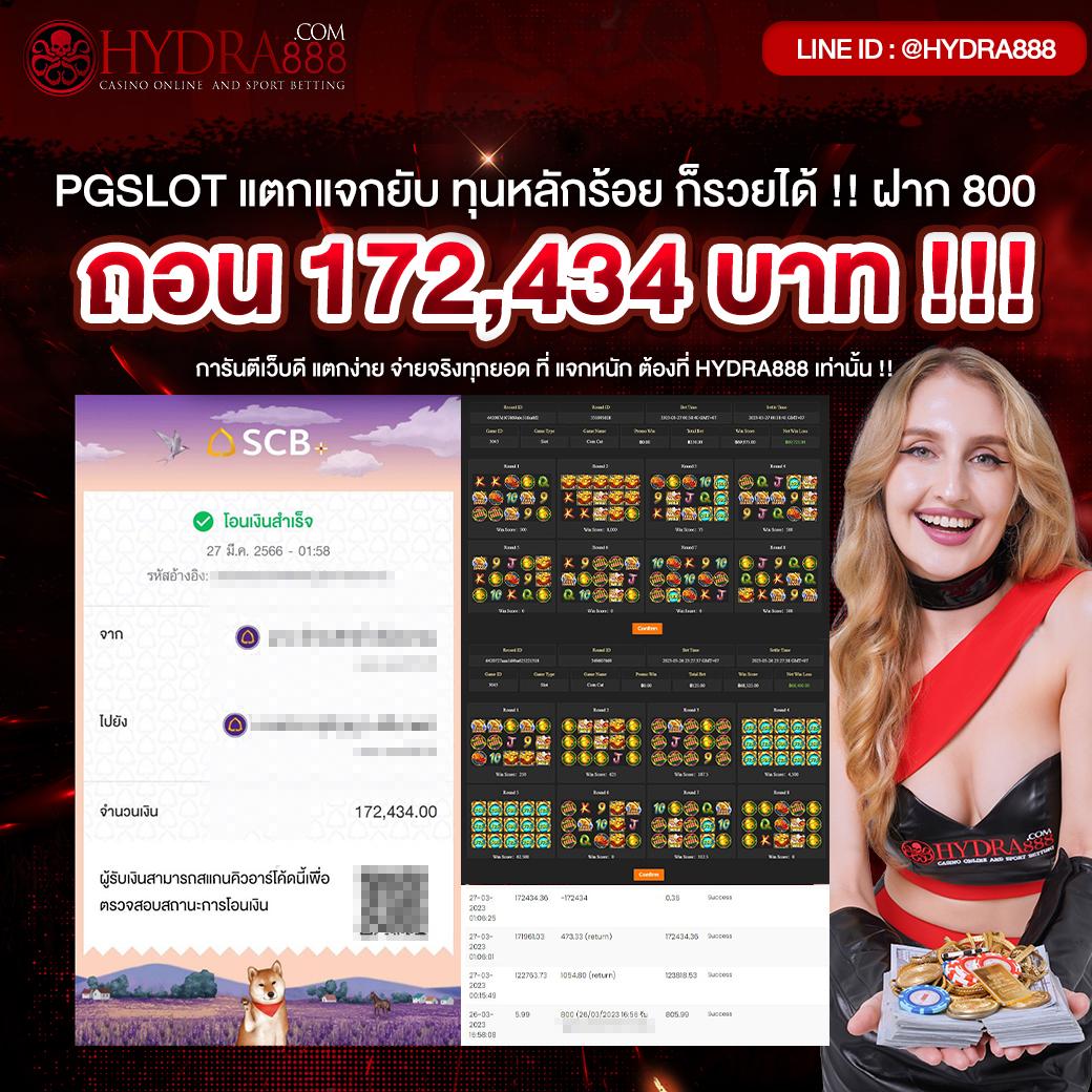 ผลบอลสด วันนี้ 888 พร้อมราคา ทีเด็ดแม่น คอบอลเลือกดูได้ 50-60 อักขระ