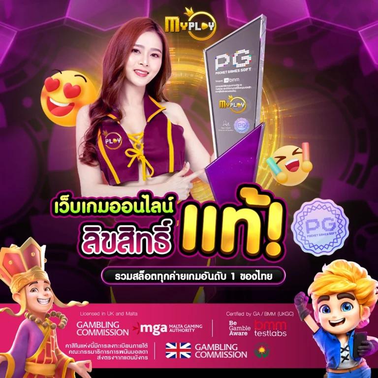 ผลบอลสด อัปเดตเรียลไทม์ พร้อมโปรโมชั่นมากมายที่ ผลบอลสดผลบอลสด