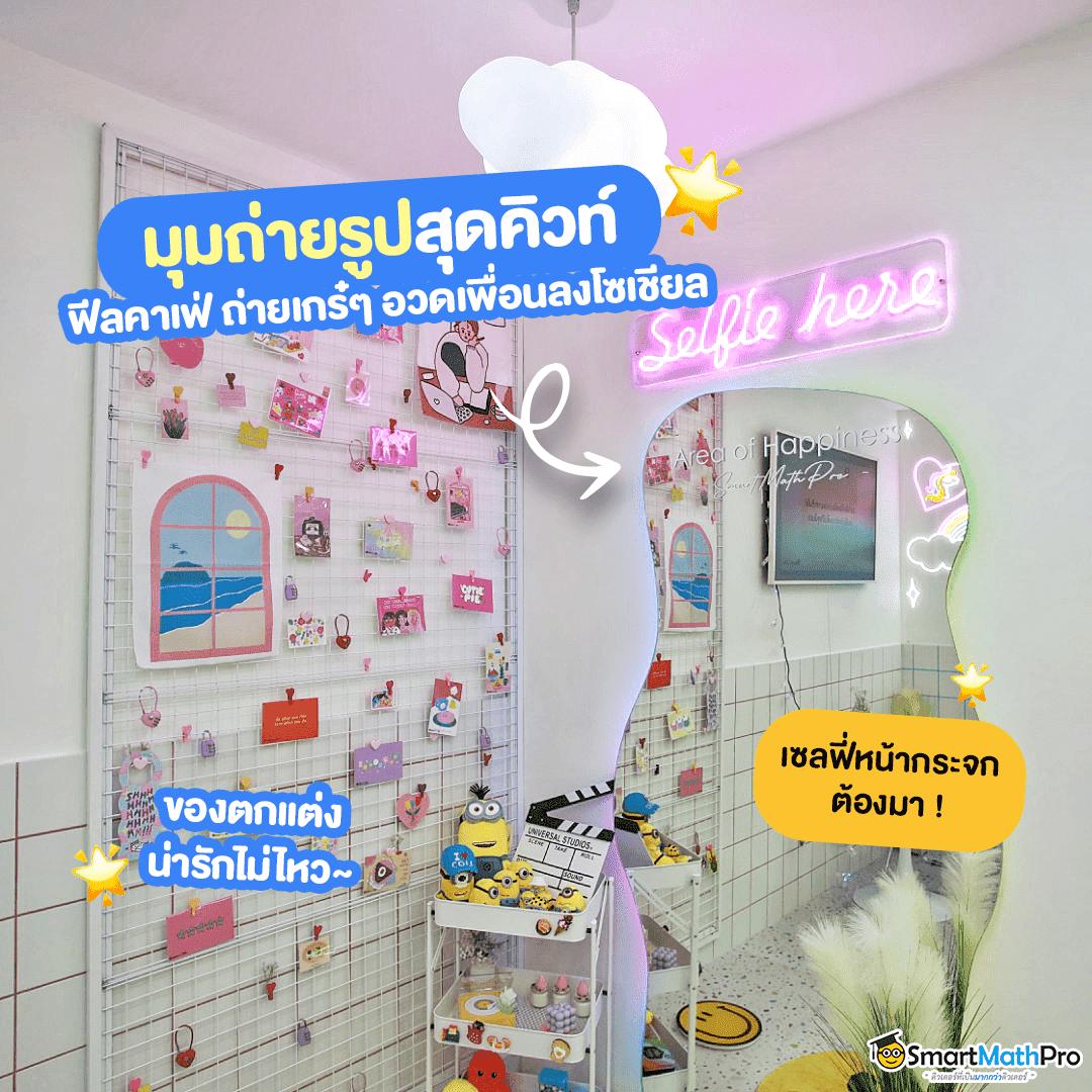 ผลบอลสด เว็บตรง เช็คผลแบบทันใจ ทุกแมตช์ในไทยล่าสุด