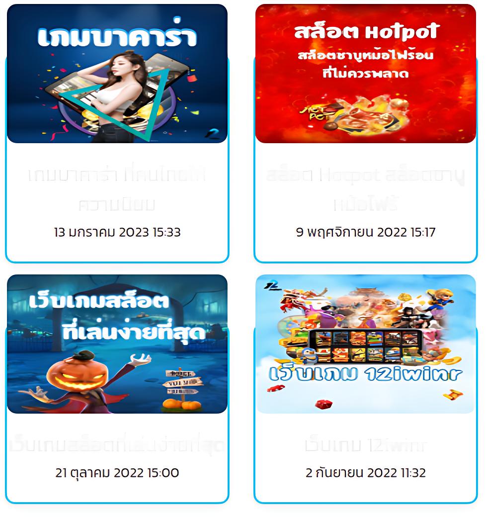  ผลบอลสดตอง 8 คาสิโนออนไลน์อันดับหนึ่ง บริการทันใจ ระบบปลอดภัย