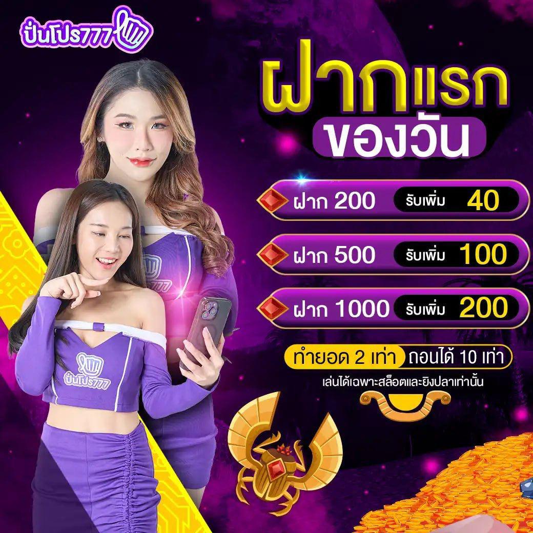 ผลบอลสดทั่วโลก เว็บเดิมพันอันดับ 1 ครบทุกลีก ทุกแมตซ์
