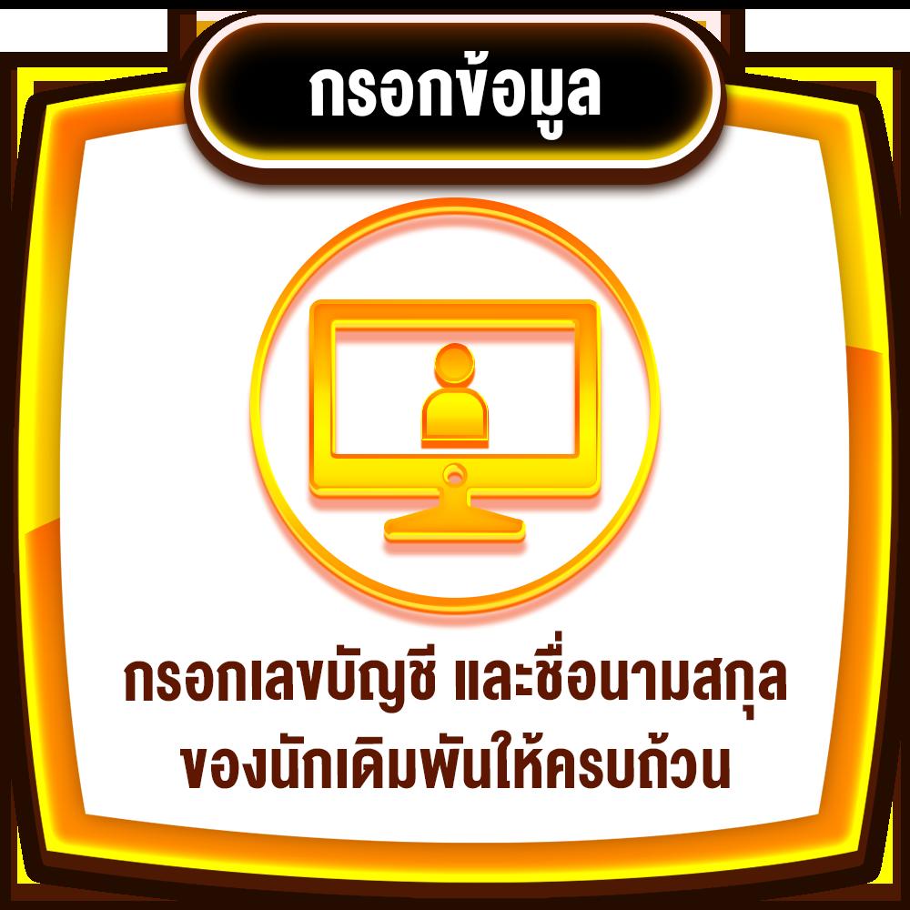 ผลบอลสดไทย ล่าสุด อัปเดตสดใหม่ทุกวัน | พนันออนไลน์อันดับ 1