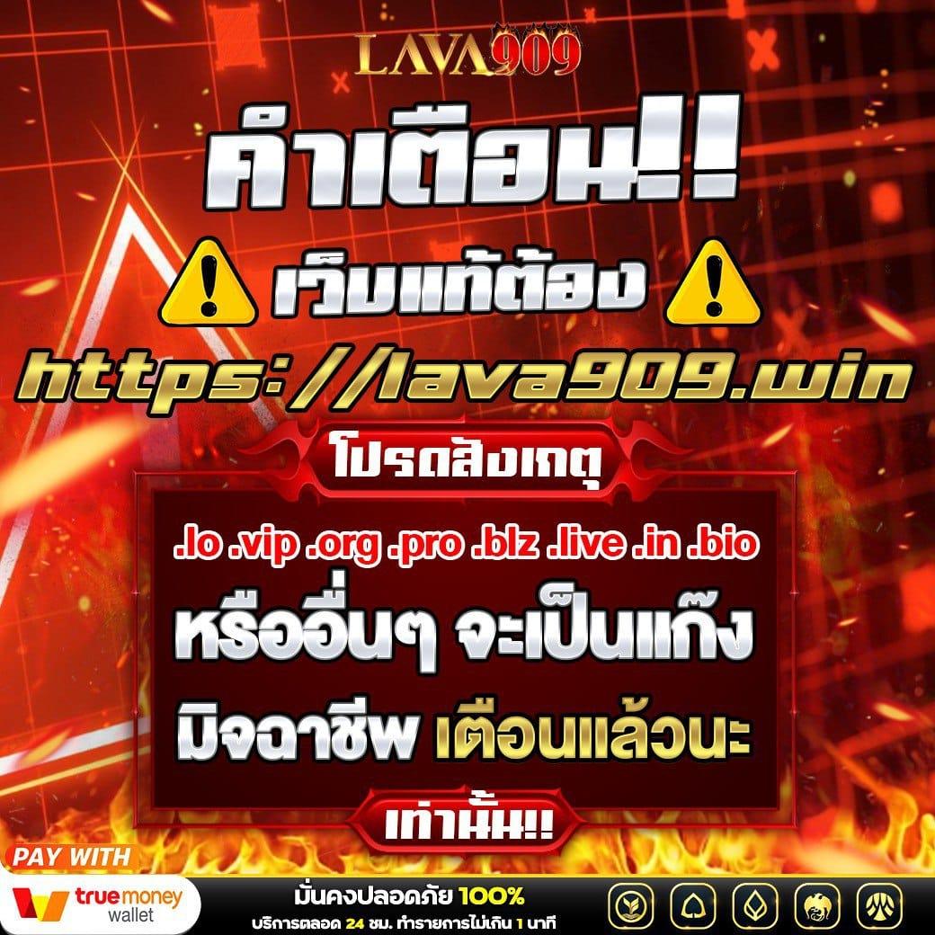 ผลบอลสดไลสกอ ระบบทันสมัย รวมผลบอลสดเร็วที่สุดในไทย