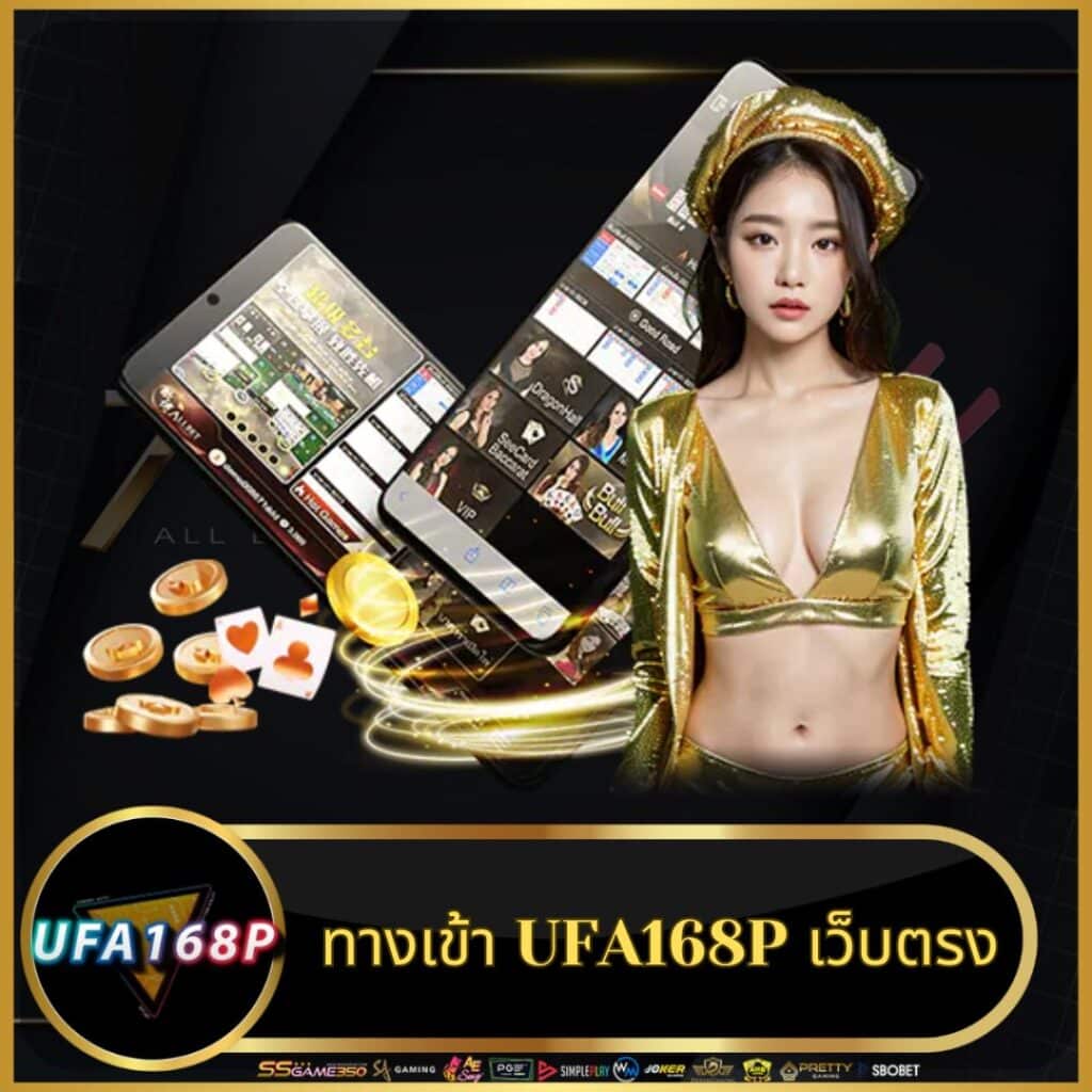 ผลบอลสำรอง2 เว็บอันดับหนึ่งสำหรับคอบอล มั่นใจเดิมพันวันนี้