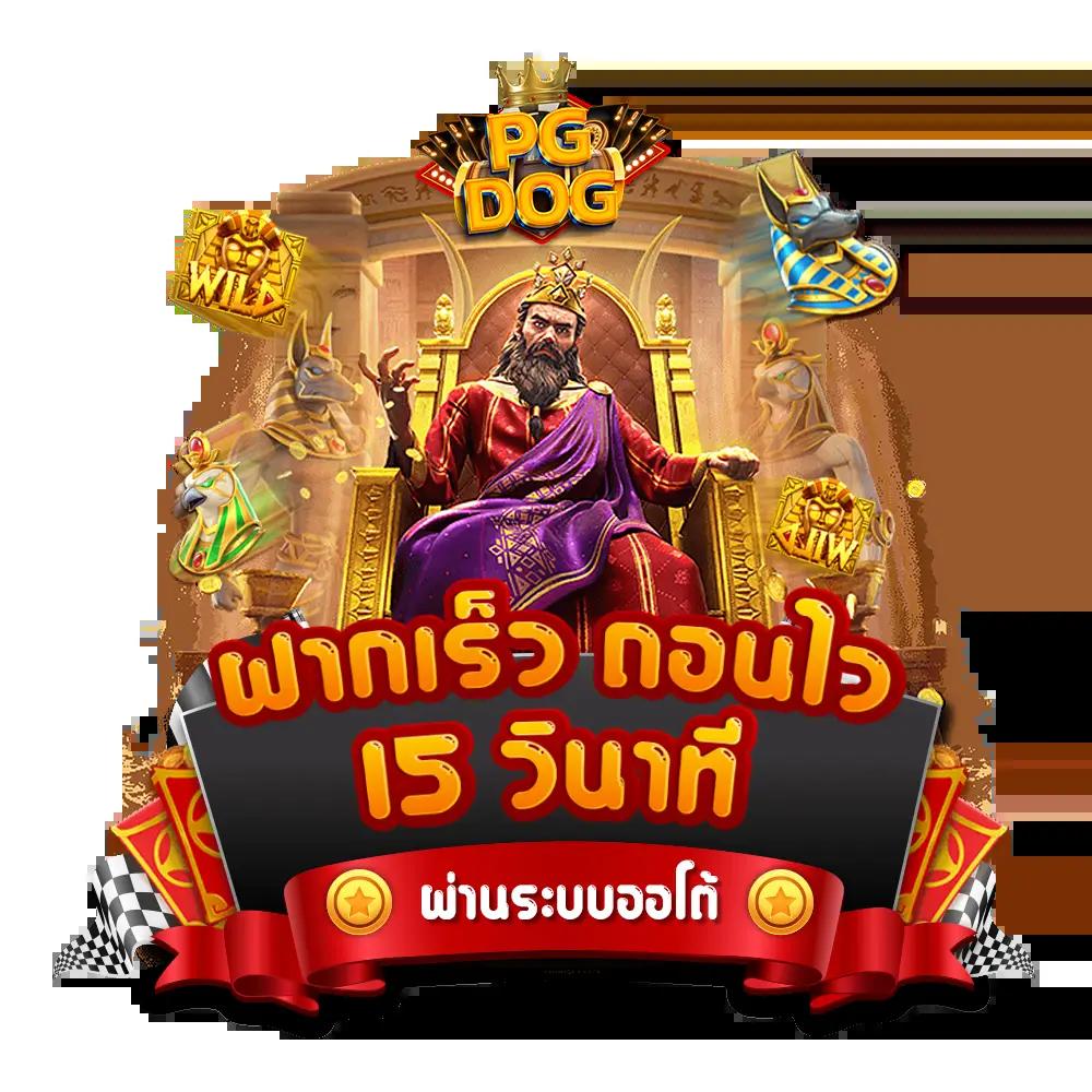 ผลบอลสำรอง แพลตฟอร์มคาสิโนออนไลน์ที่ครบครัน ระบบทันสมัย เครดิตฟรี 100%
