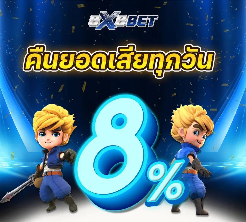ผลบอลเมื่อคืน888 อัปเดตรายงานผลบอลสดทุกลีกแบบเรียลไทม์