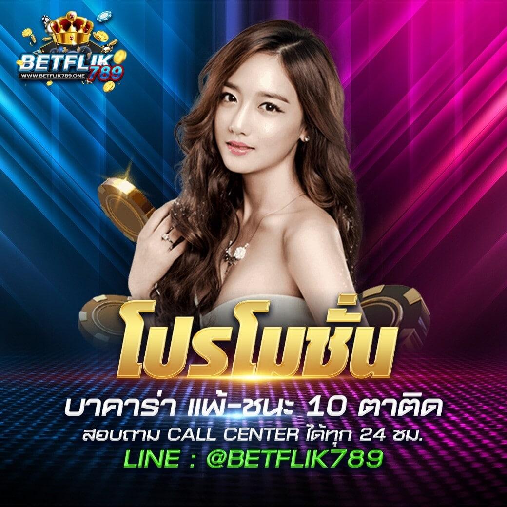 ผลบอลเมื่อคืนth รวมเดิมพันคาสิโนยอดนิยมแบบไม่มีสะดุด