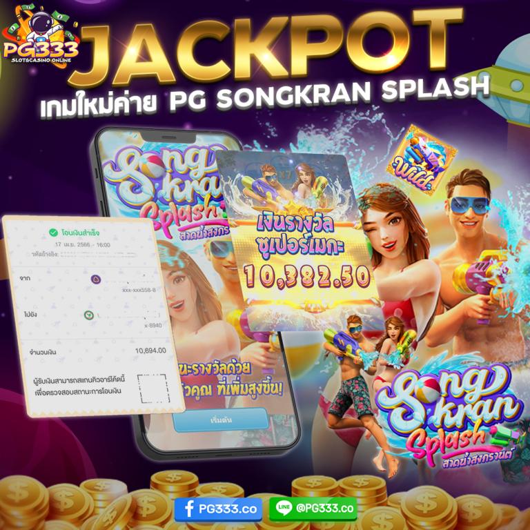 ผลบอลโมบิ คาสิโนออนไลน์อันดับ 1 มิติใหม่ของเกมพนันยุคใหม่