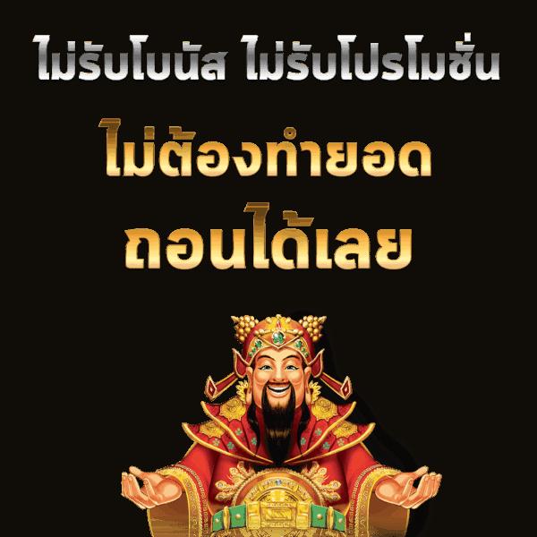 ผลบอลไทยล่าสุด จาก thscore.co อัปเดตแบบ Real-Time