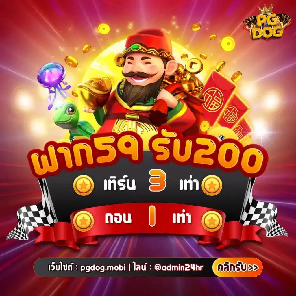 ผลบอสด คาสิโนออนไลน์อันดับ1 พร้อมโปรโมชั่นเด็ดทุกวัน