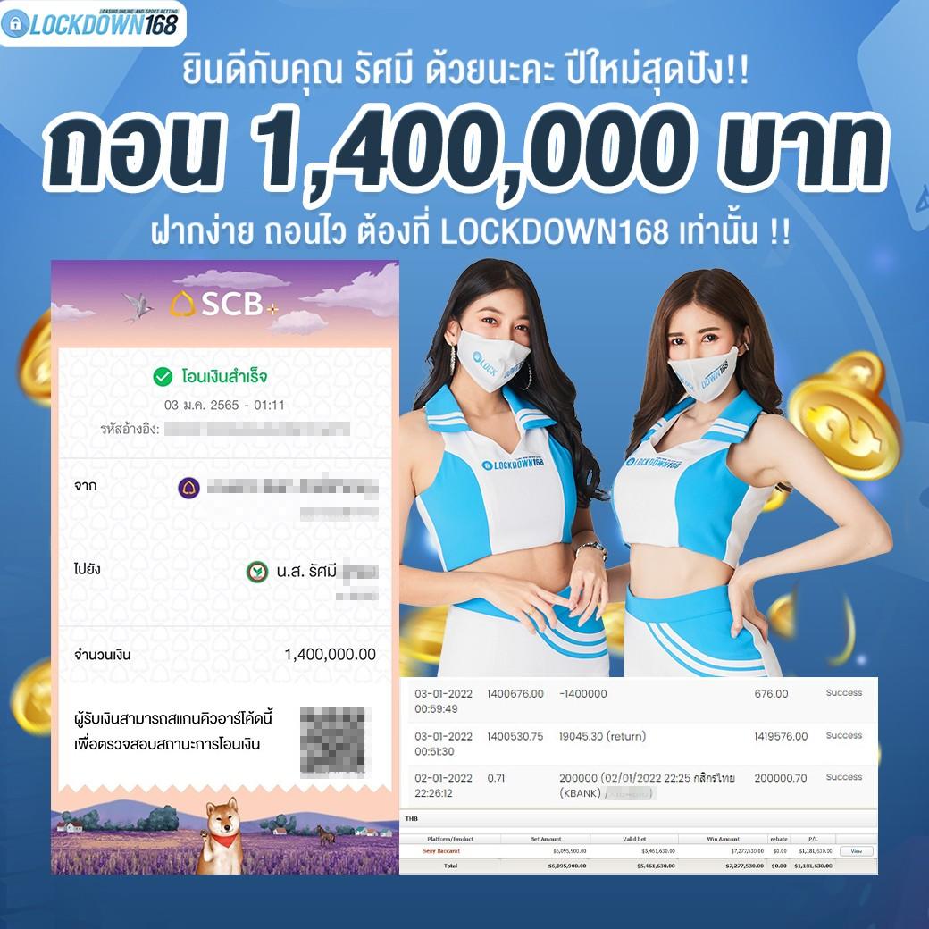 ผลบแลสด คาสิโนยอดนิยม ระบบปลอดภัย เว็บตรง โอนไว