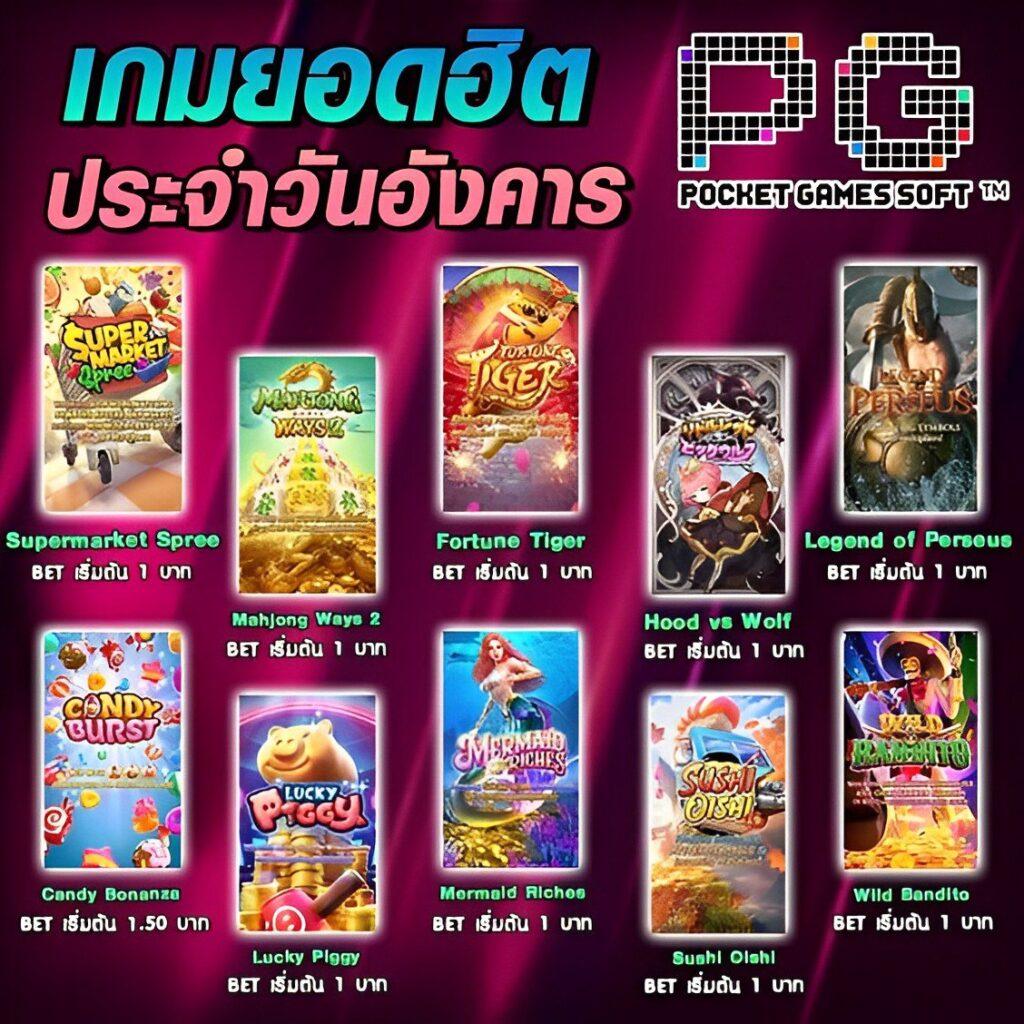 ผลฟุตบอล เว็บคาสิโนตรง ระบบใหม่ล่าสุด โบนัสเยอะน่าเชื่อถือ