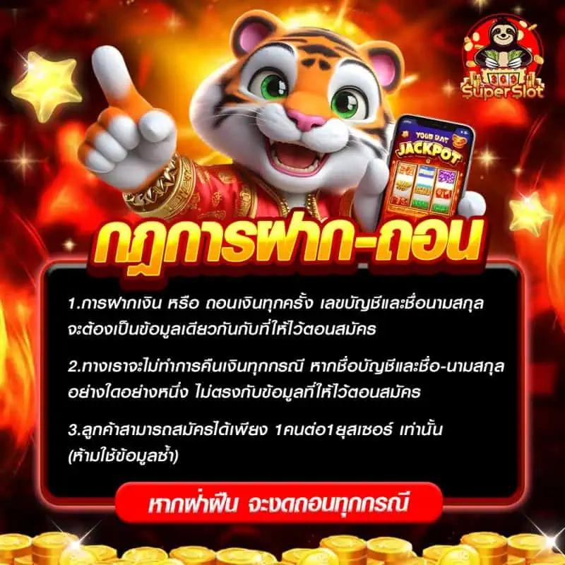 ผลฟุตบอลพรีเมียร์ลีกอังกฤษเมื่อคืนนี้ ดูสดและอัปเดตทุกนาที