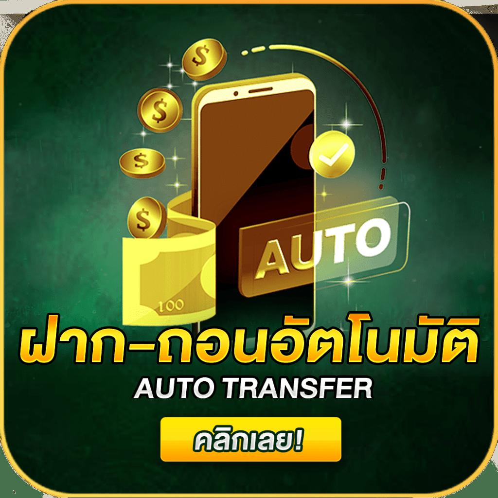 ผลลบอล888 เว็บเดิมพันอันดับหนึ่ง ฝาก-ถอนรวดเร็ว พร้อมโปรแรงที่สุด