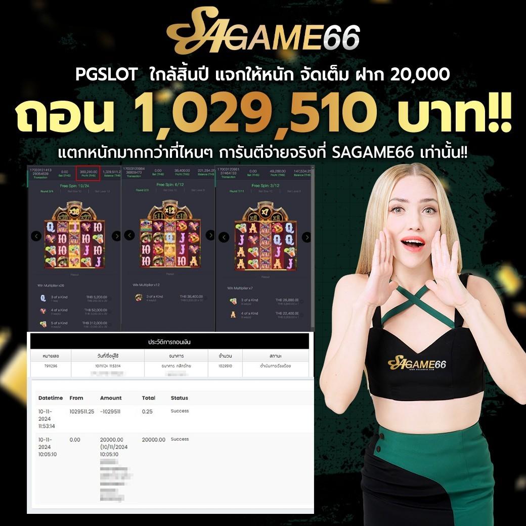 ผลลอลสด คาสิโนออนไลน์ระดับแนวหน้าของไทย เล่นง่าย จ่ายเต็ม