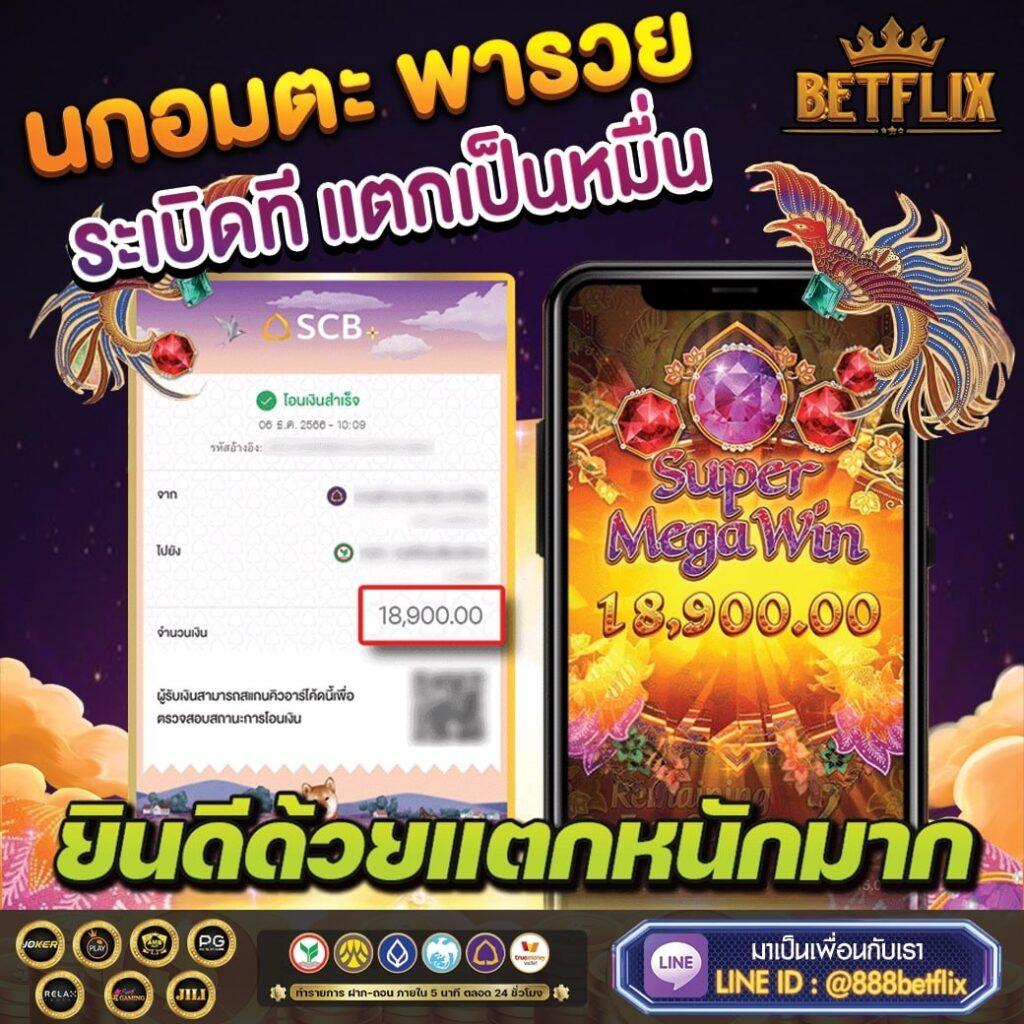 ผลวิเคราะห์บอลวันนี้ แนวทางใหม่ของการเดิมพันได้อย่างมั่นใจ