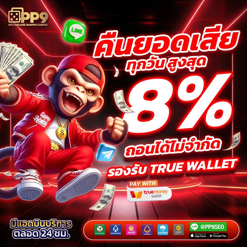 ผลสกอร์ คาสิโนออนไลน์ เว็บตรง มั่นใจ สล็อต บาคาร่า แทงบอล ล่าสุด
