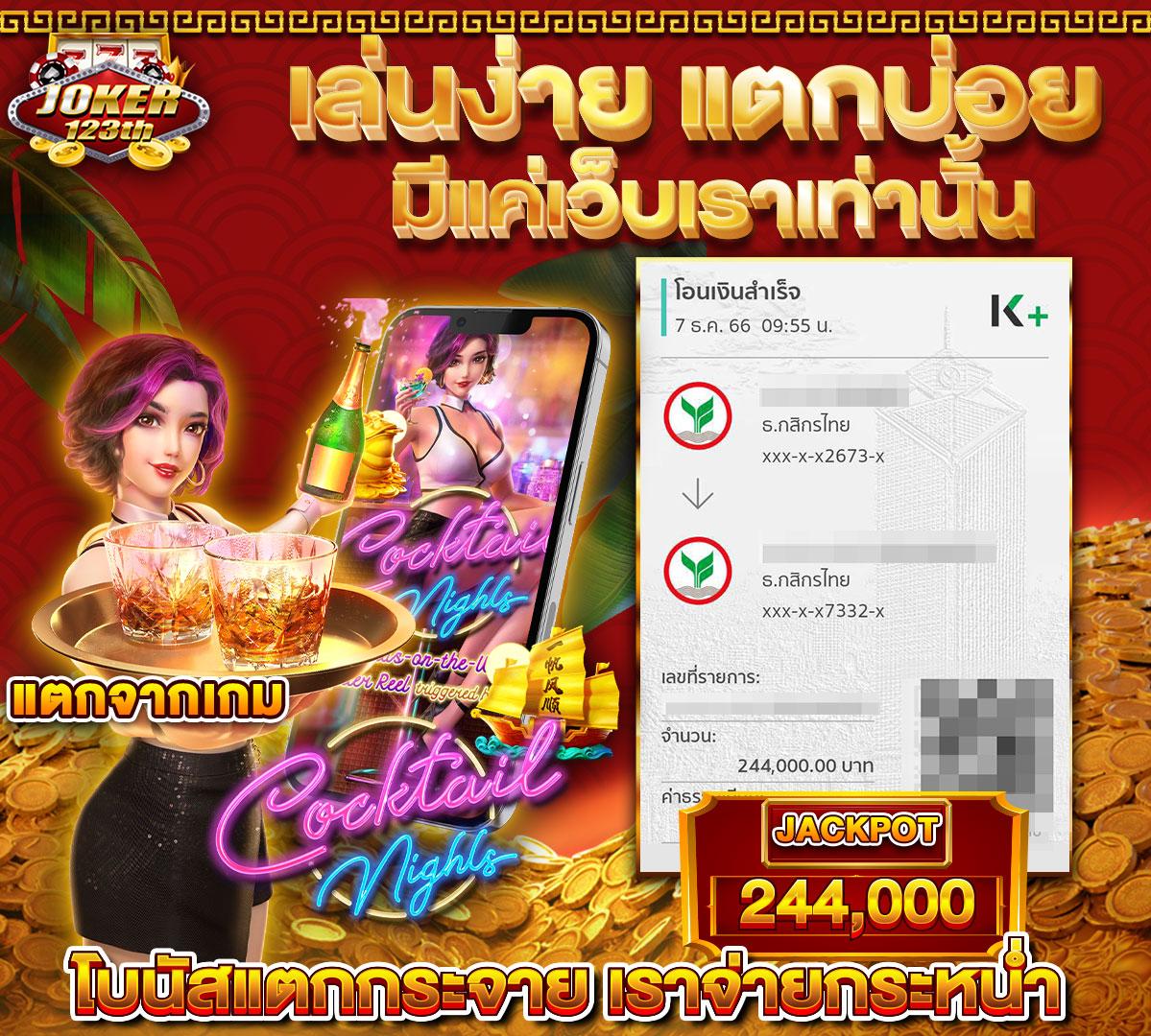 ผลสดบอล คาสิโนอันดับหนึ่ง รวมทุกแมตช์ดัง ปลอดภัย 24 ชม