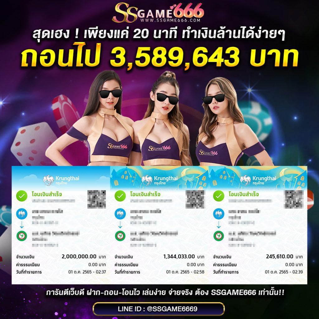 ฝาก100รับ200 พร้อมโปรโมชั่นสุดคุ้ม ทดลองเล่นฟรีได้แล้ววันนี้
