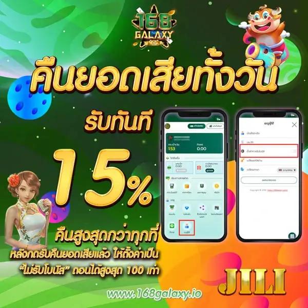ฝาก10รับ100 วอเลท โอกาสทำกำไรทันใจ ครบจบในเว็บเดียว