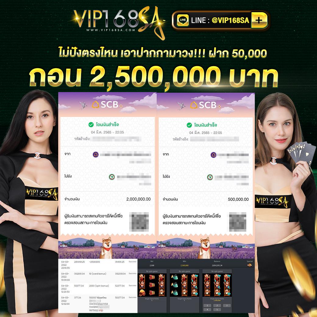 ฝาก1รับ50 โปรโมชั่นคาสิโนออนไลน์สุดคุ้มล่าสุด เพิ่มโอกาสชนะเร็ว