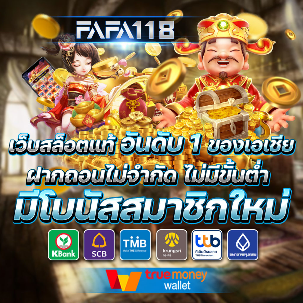 ฝาก5รับ100 โปรโมชั่นสุดคุ้ม ล่าสุด ระบบออโต้ มั่นใจได้ 100%