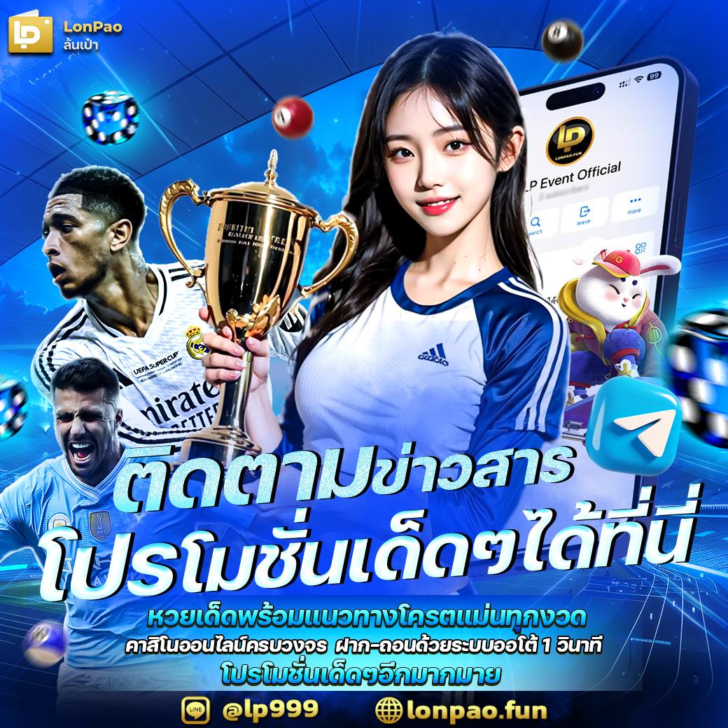 ฝาก5รับ50 โปรโมชั่นสุดคุ้ม สำหรับผู้เล่นใหม่ในคาสิโนออนไลน์