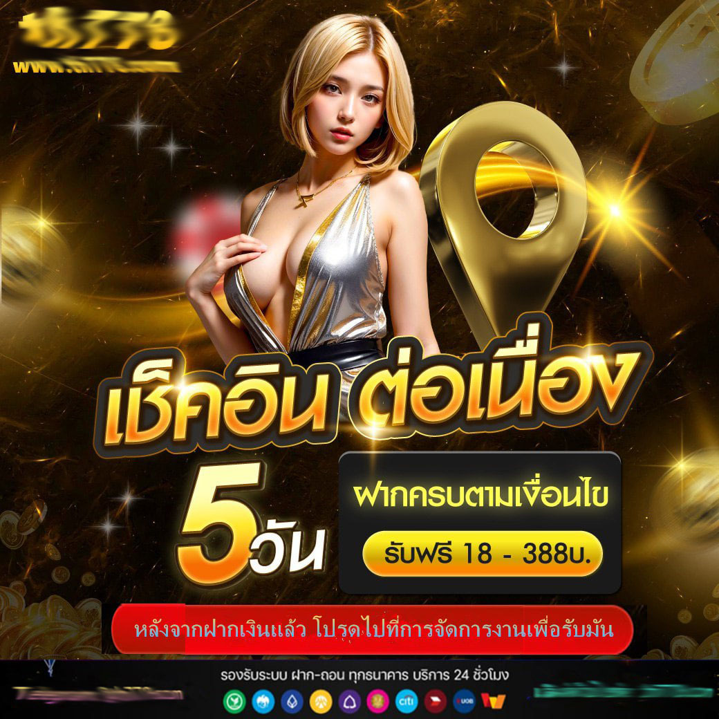 ฝาก 10 รับ 100 วอ เลทกับ True Wallet คาสิโนออนไลน์ปลอดภัยและทันสมัย