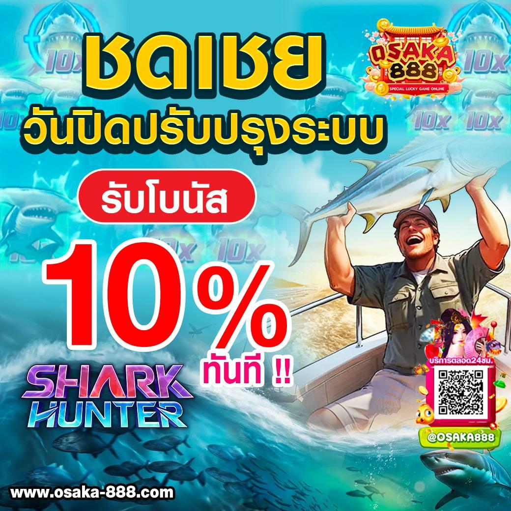 ฝาก 10 ออนไลน์ คาสิโนสุดฮิต พร้อมเทคนิคชนะไว 2024