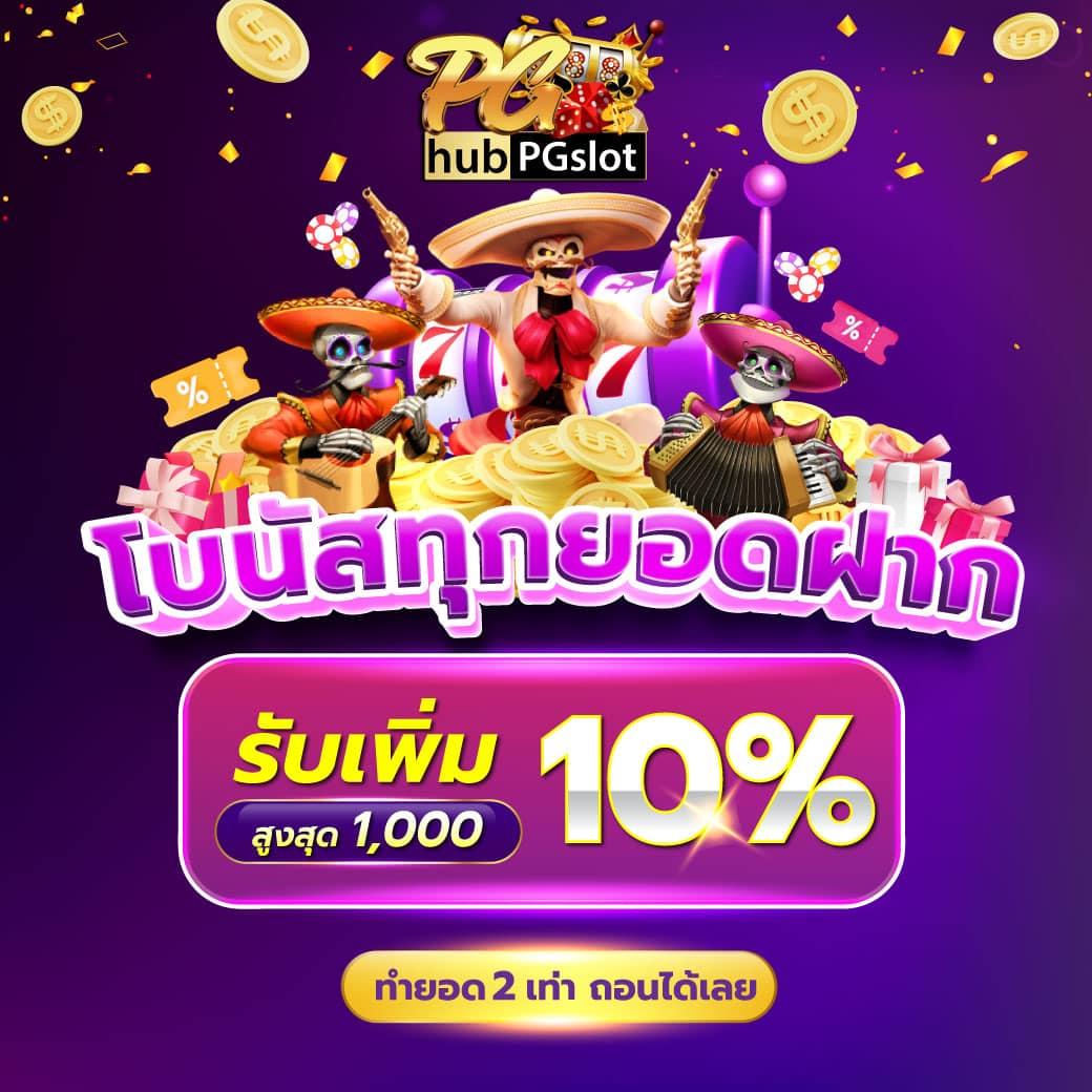 ฝาก 15 รับ 100 ล่าสุด ถอนง่าย ทําเทิร์นแค่ 200 ถอนเต็ม ฟรีโบนัส