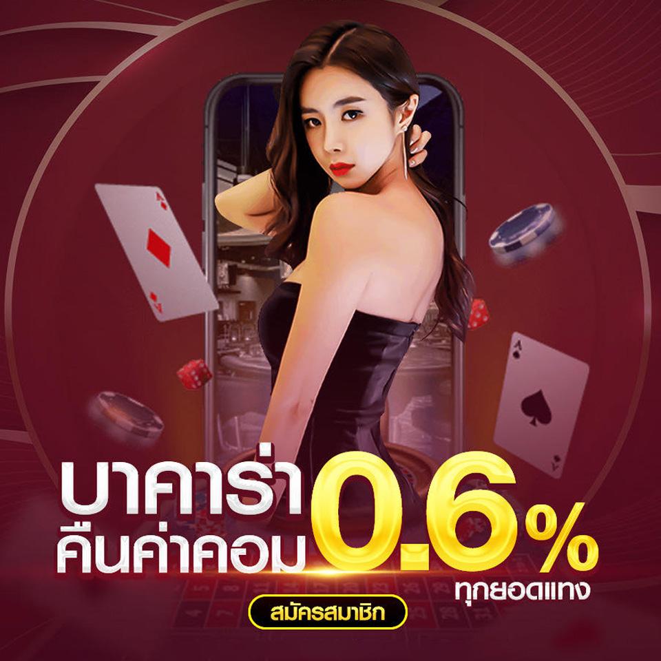ฝาก 1 บาท รับ 100 สนุกกับเกมเดิมพันสุดมันส์ในคาสิโนออนไลน์ล่าสุด
