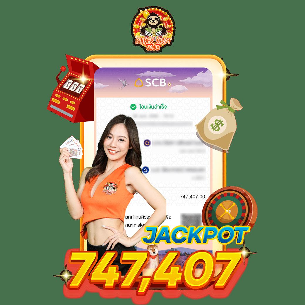 ฝาก 1 บาท รับ 50 ล่าสุด เล่นง่าย จบในเว็บเดียว