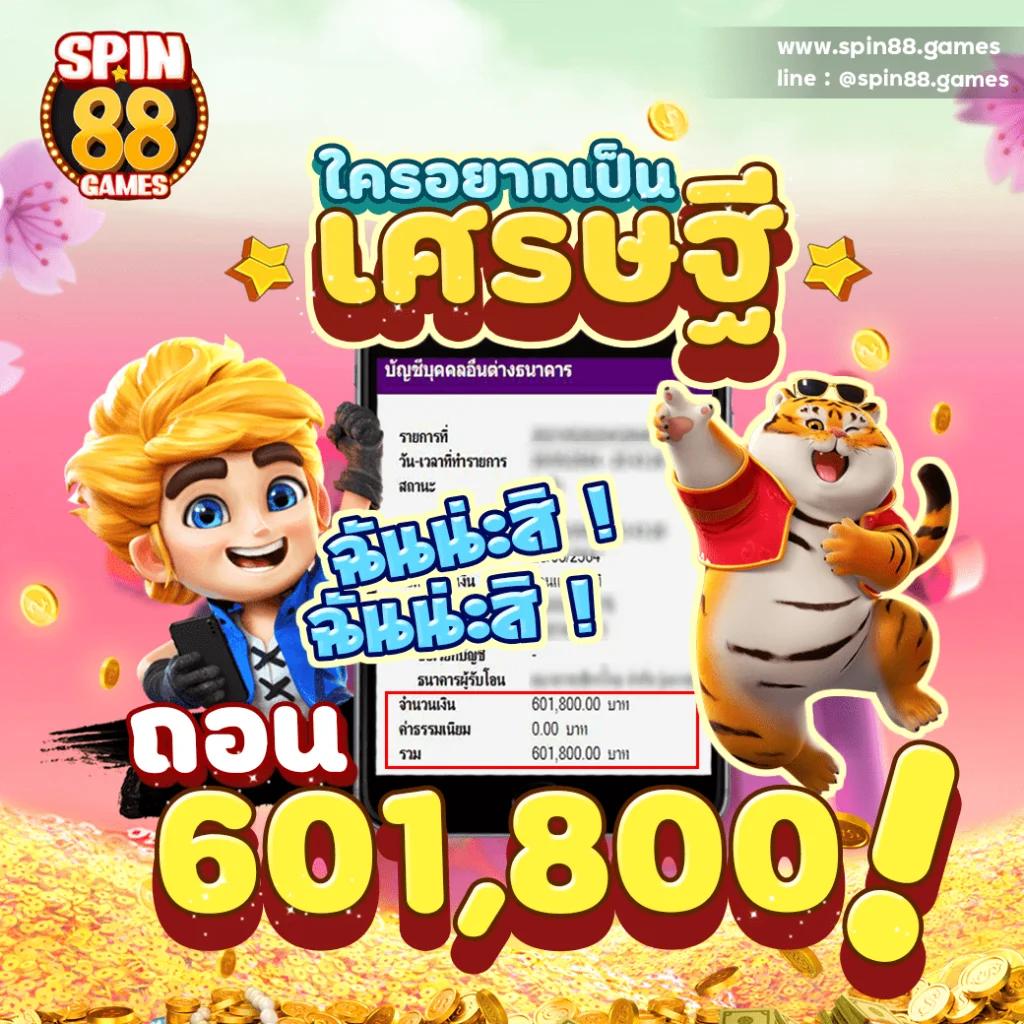 ฝาก 1 รับ 20 วอ เลท โปรโมชั่นใหม่ล่าสุด มั่นใจได้จริงที่นี่