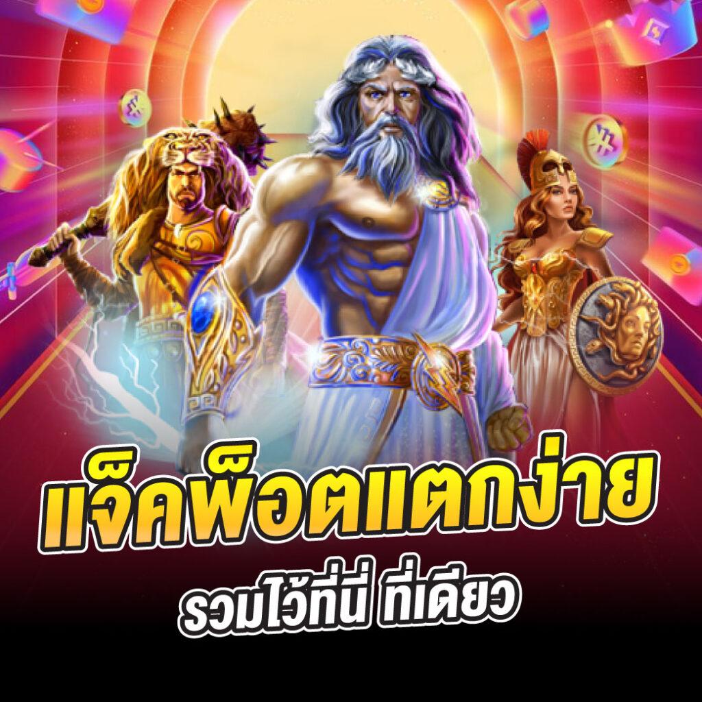 ฝาก 20 รับ 100 ทํา ยอด 500 ถอนได้ 300 โปรโมชั่นดีสุดในไทย