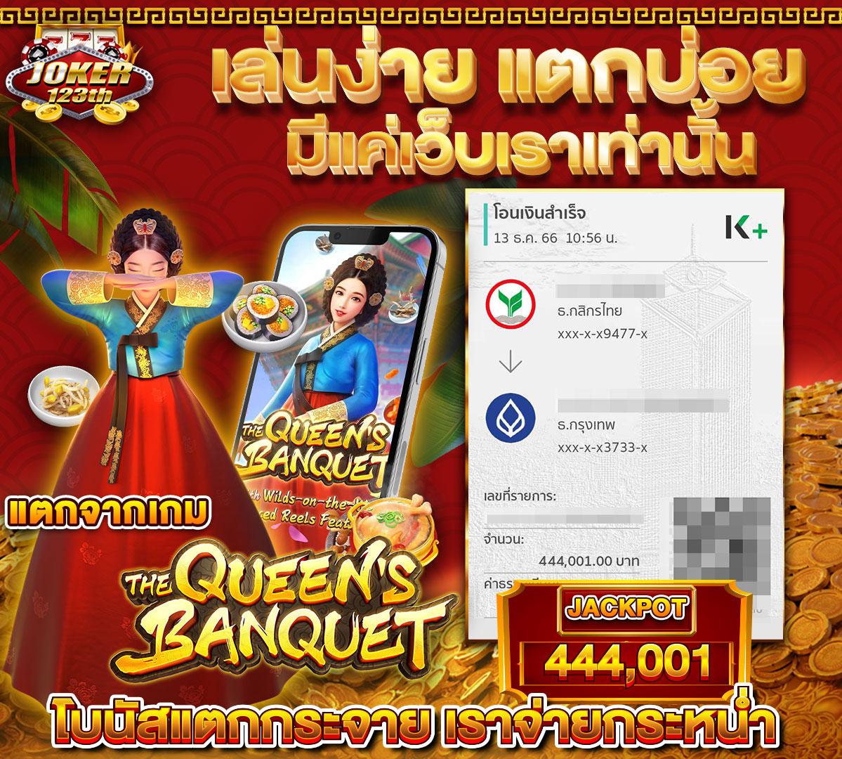 ฝาก 5 บาท รับ 50 ฟรี ไม่มีเงื่อนไข เล่นได้ทันที ถอนได้จริง