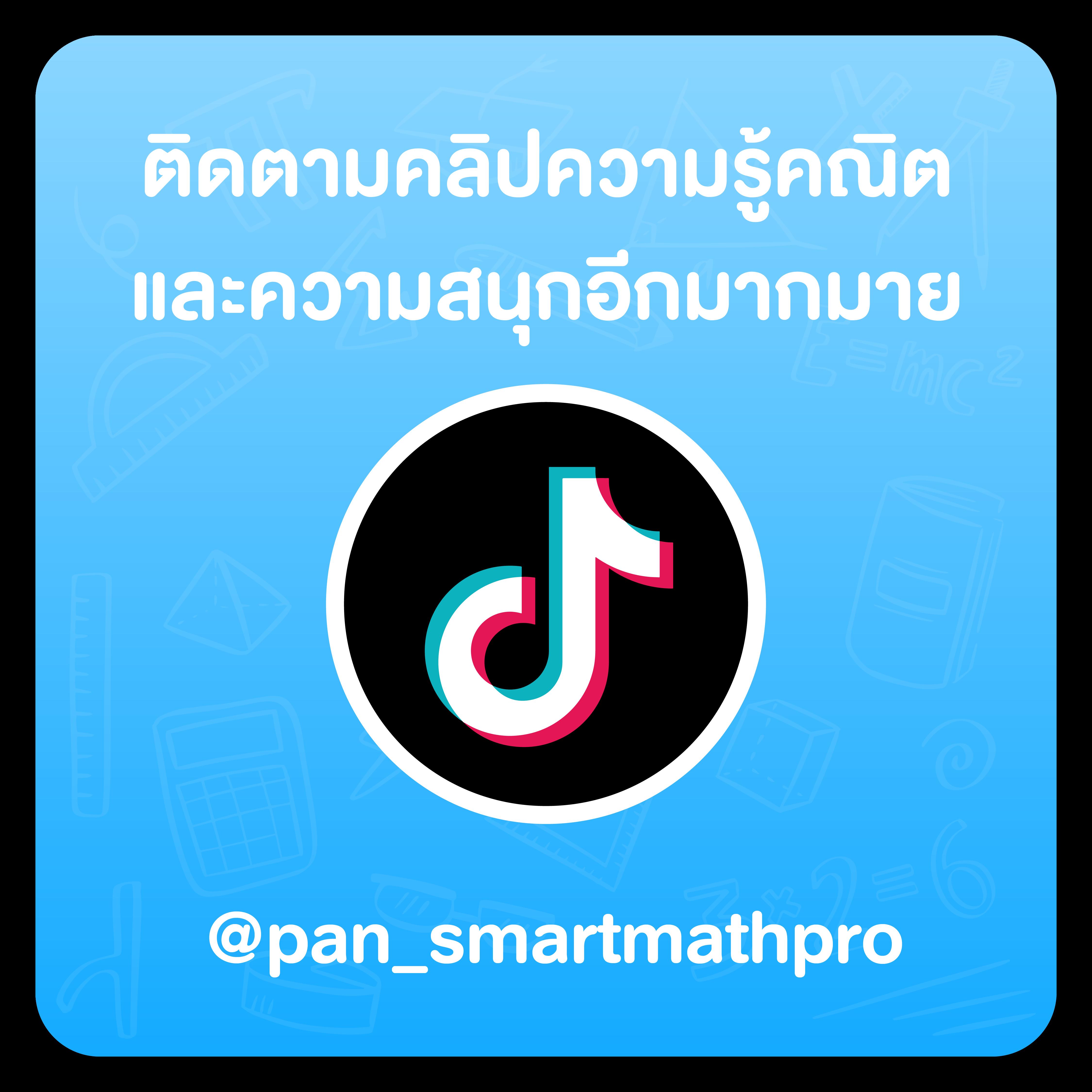ฝาก 5 รับ 100 ใหม่ล่าสุด พร้อมโปรโมชั่นสุดคุ้ม เล่นง่ายถอนไว
