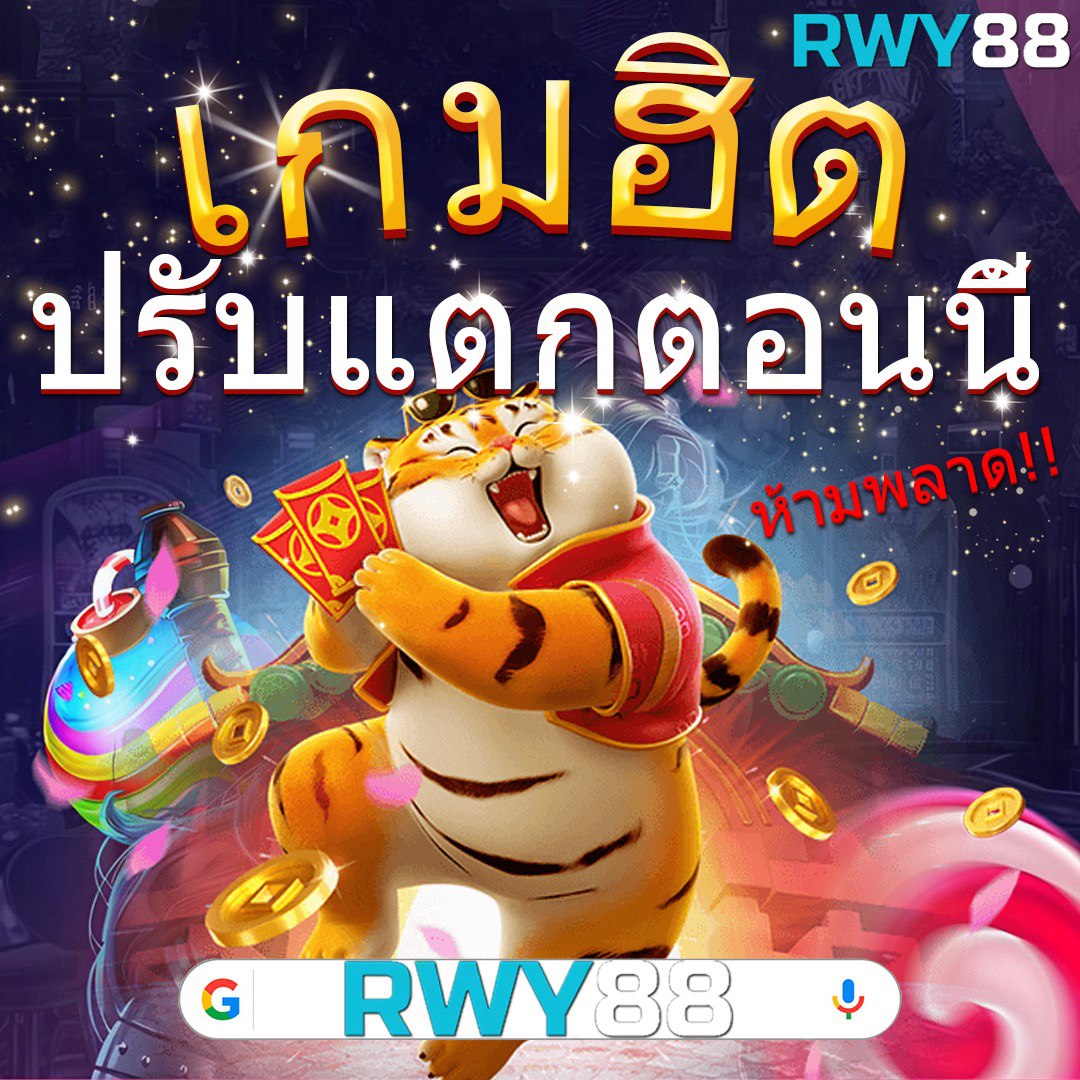 ฝาก 9 รับ 100 วอ เลท โปรโมชั่นใหม่ล่าสุด พร้อมโบนัสเต็มพิกัด