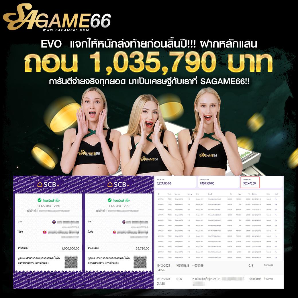 ฝากถอนง่ายกับ PG Slot999 คาสิโนออนไลน์อันดับหนึ่งในไทย