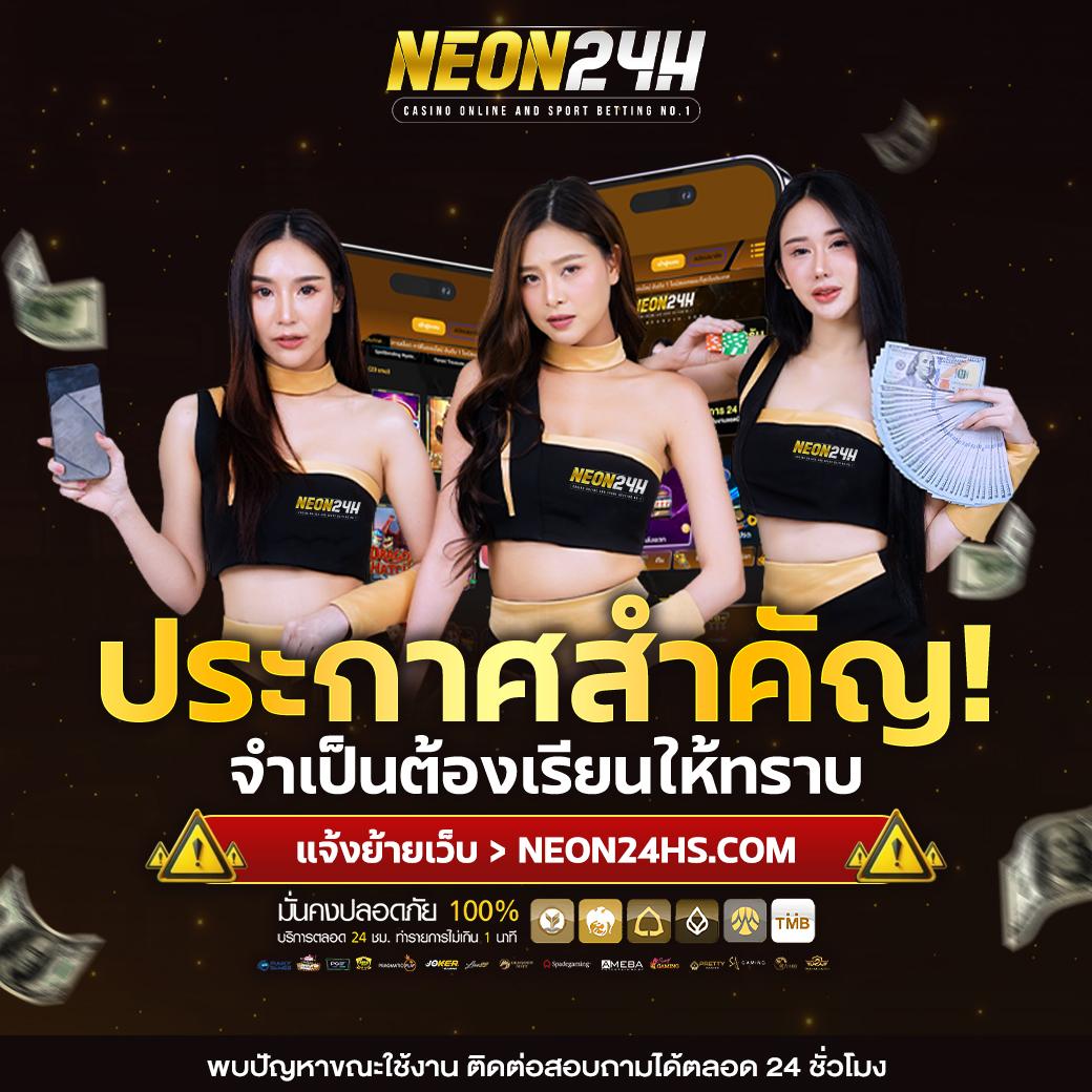 ฝากถอนง่ายกับ fafa118 คาสิโนยอดนิยมที่สุดในไทยปี 2024