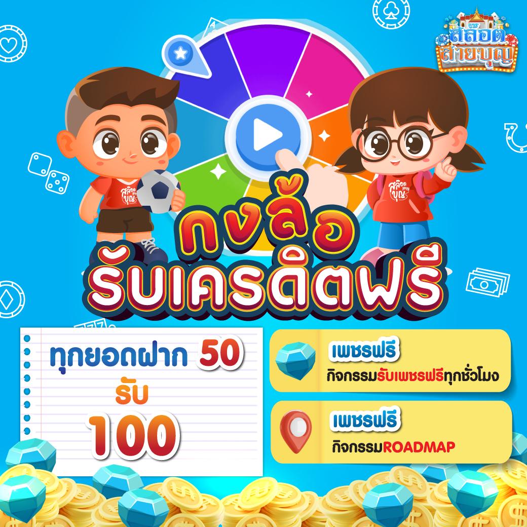 ฝากถอนออโต้ PG888TH คาสิโนออนไลน์อันดับ1 รองรับทุกอุปกรณ์