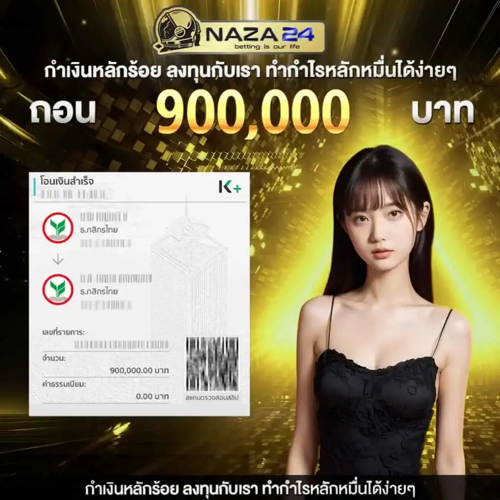 พี จี สีชมพู เว็บคาสิโนอันดับ1 เล่นง่าย จ่ายจริง ลุ้นรวยทุกวัน