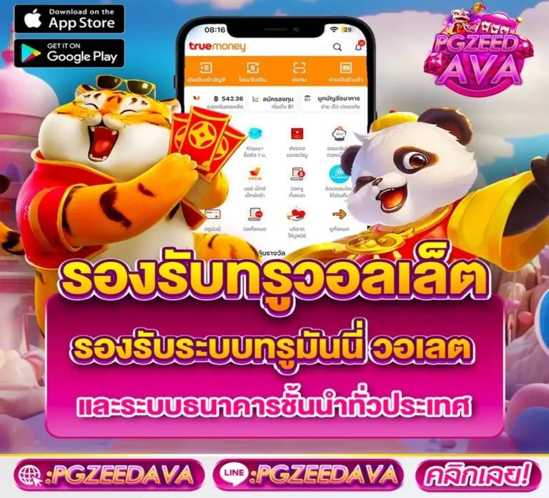 พนันออนไลน์ครบวงจรกับ ufabet 8 เว็บสล็อตยอดนิยมอันดับ 1