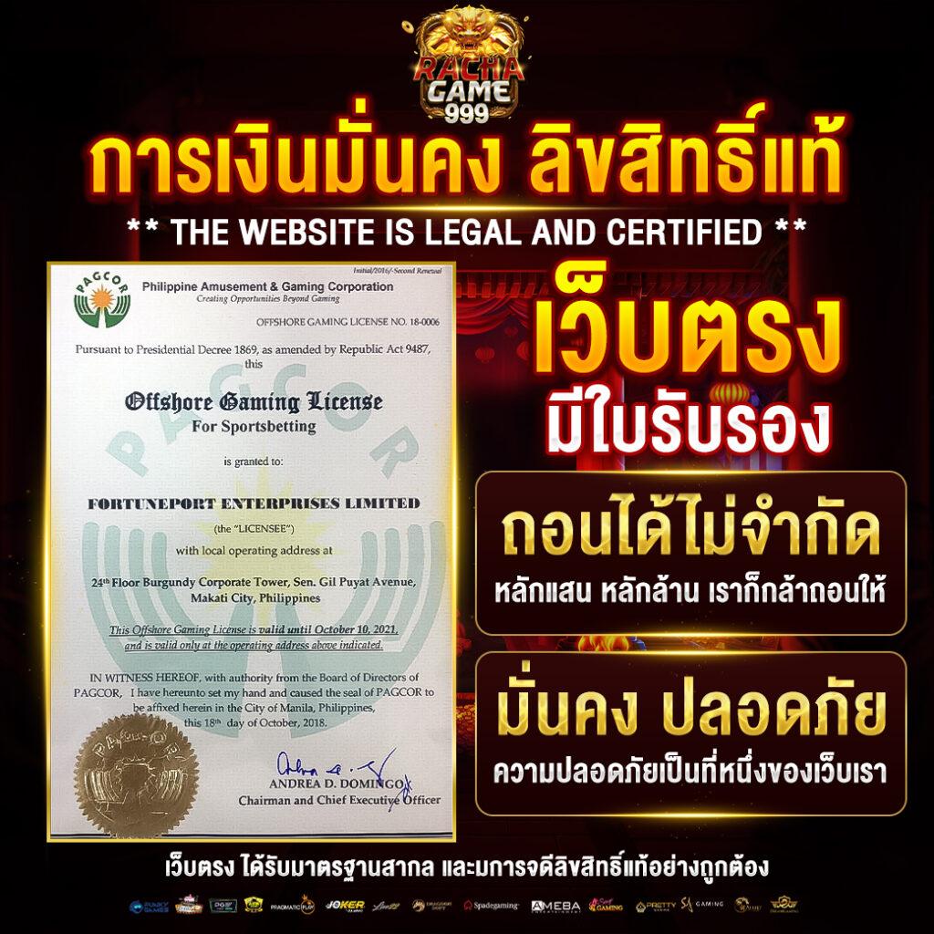 พนันออนไลน์ยอดนิยม เว็บตรงแทงบอล บาคาร่าเล่นง่าย จบในที่เดียว