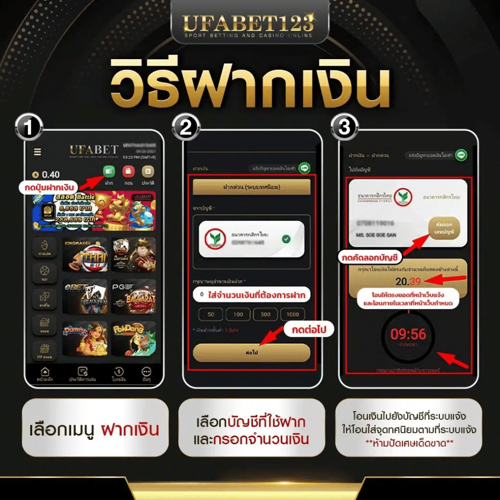 พนันออนไลน์สุดมันส์กับ win123 สมัครง่าย จ่ายจริงไม่มีโกง