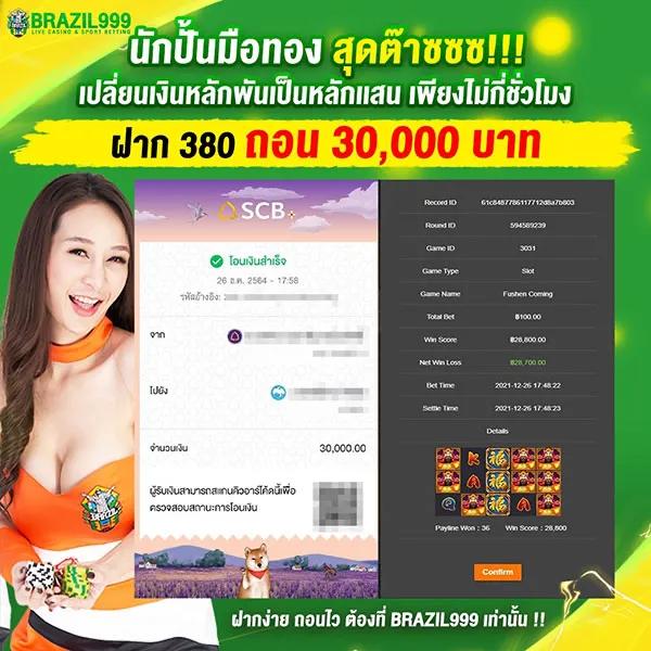 พนันออนไลน์อันดับ1 กับ ufabet 123 สมัครง่าย มั่นคง ฝากถอนรวดเร็ว