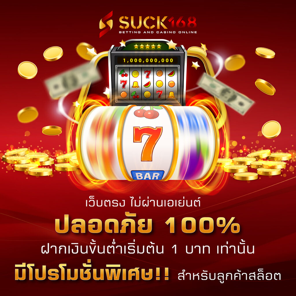 พนันออนไลน์อันดับ 1 กับ dung919 สมัครง่ายจ่ายจริงทันที