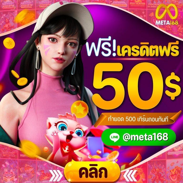 พนันออนไลน์แอพสล็อต PG Auto Slot ใหม่ล่าสุด สมัครรับโบนัสทันที