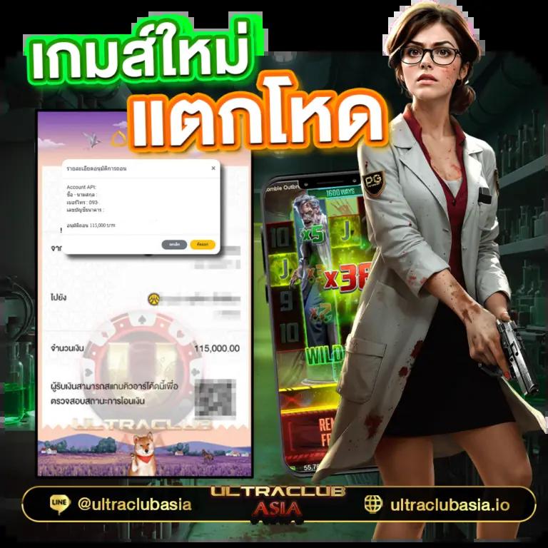 พร้อมรับโปรโมชั่นสุดคุ้มที่ PG Slot In เล่นง่าย เดิมพันสนุกทุกวัน