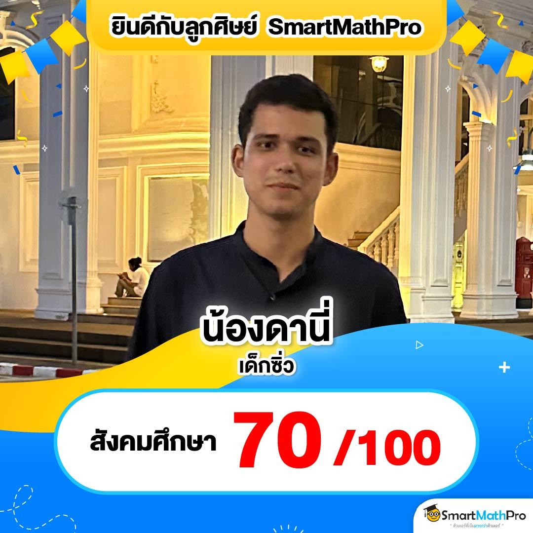 พอต Next ค้นพบความสนุกไม่มีลิมิตกับเกมยอดนิยมล่าสุดในไทย